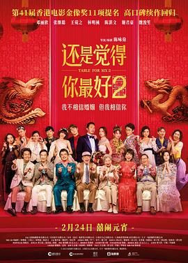 人妻的爱欲交易
