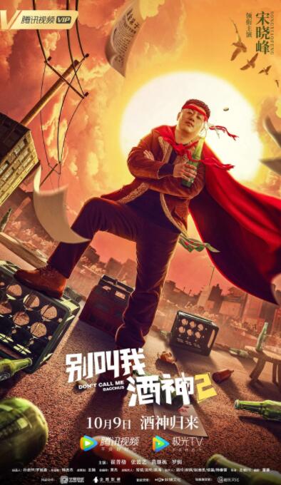 人妻的爱欲交易